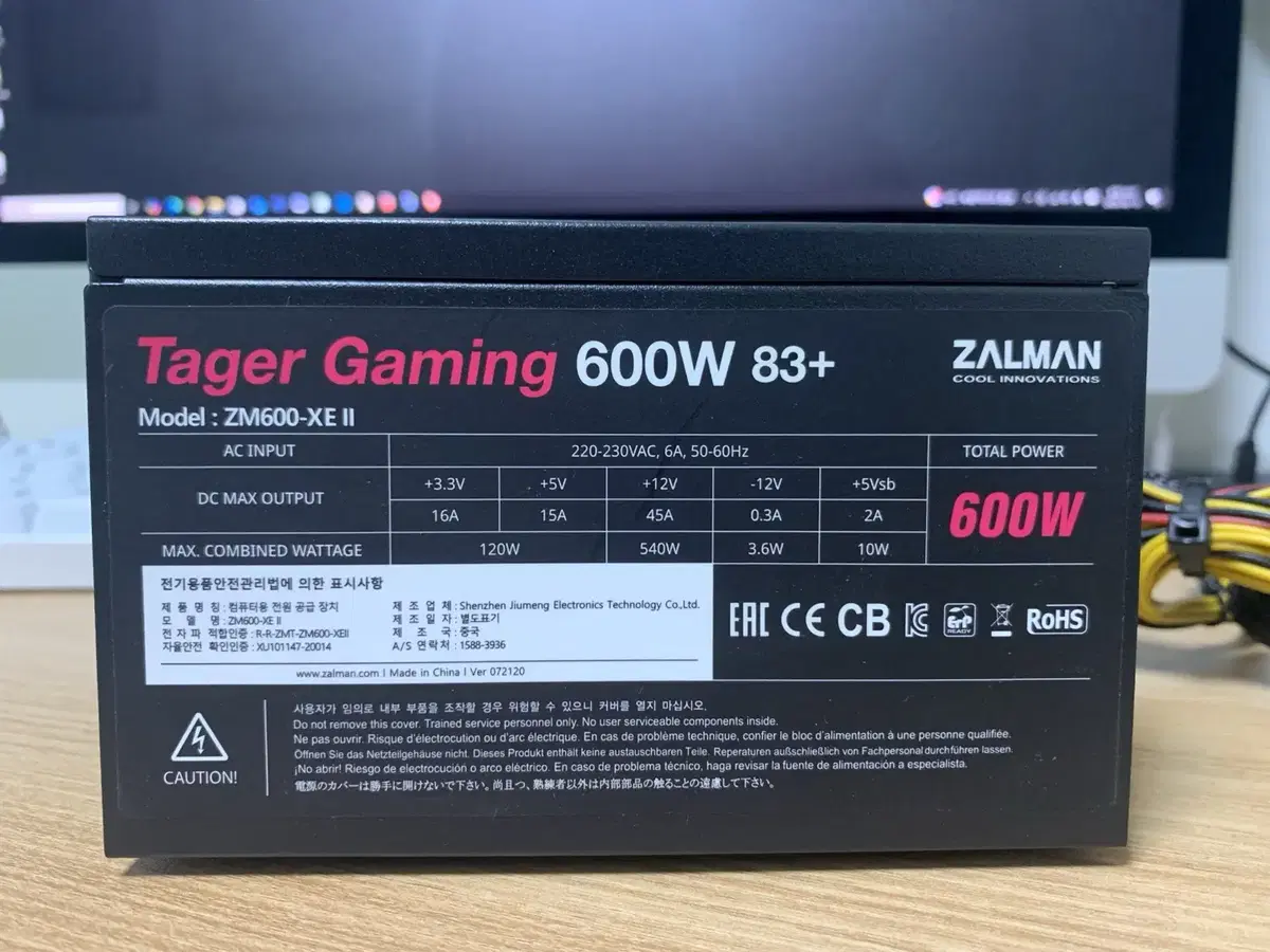 잘만 ZALMAN Tager GAMING 600W